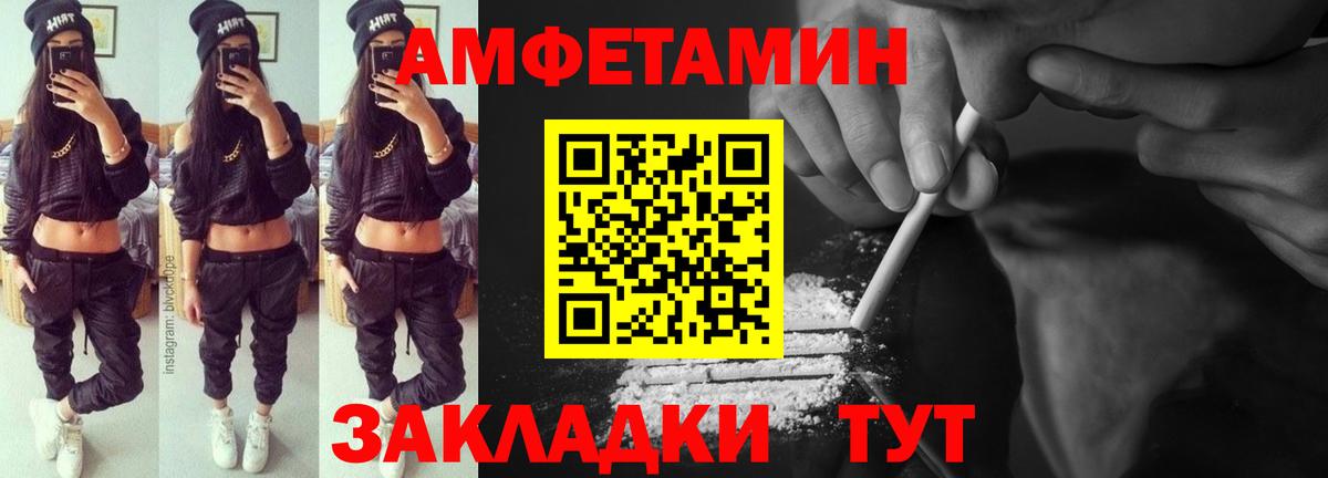 АМФ  Вход с VPN  Губкин  АМФ  АМФ Розовый 