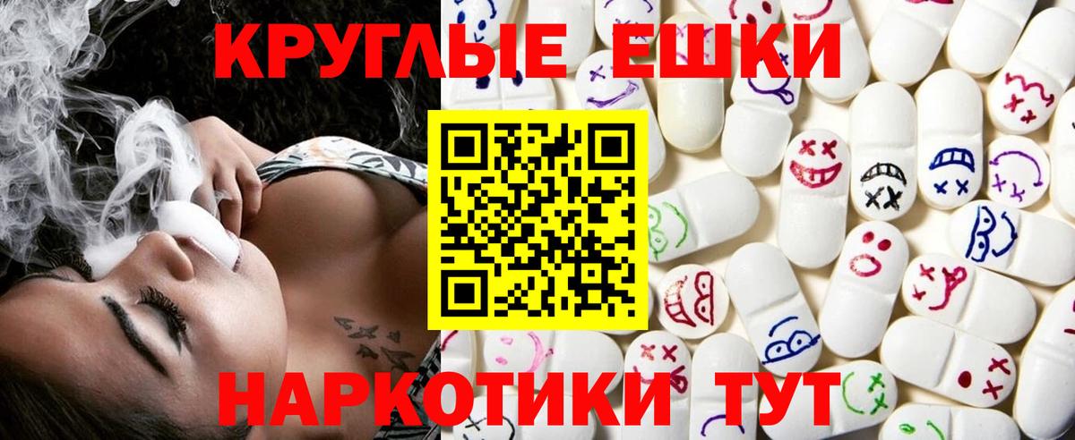 Экстази таблы  ЭКСТАЗИ louis Vuitton  Вход с VPN  OMG зеркало  Губкин  Ecstasy 
