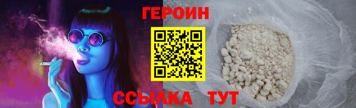 Губкин  Героин Афган  Вход с VPN 