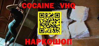 спайс Балахна