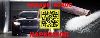 хмурый Балашиха