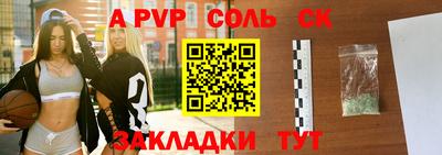 мдпв Балаково
