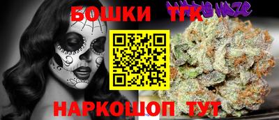 спайс Балахна