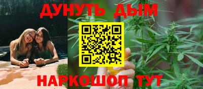 спайс Балахна