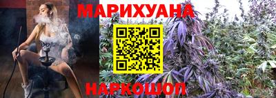 спайс Балахна