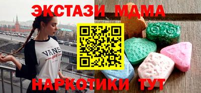 мдпв Балаково
