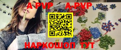 мдпв Балаково