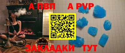 мдпв Балаково