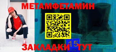 хмурый Балашиха