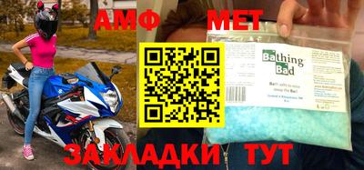 мдпв Балаково