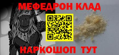 хмурый Балашиха