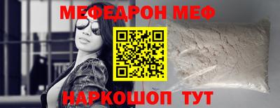 мдпв Балаково