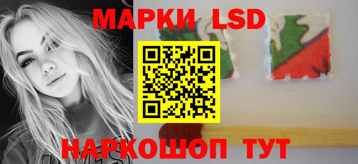 Лсд 25 экстази ecstasy Губкин