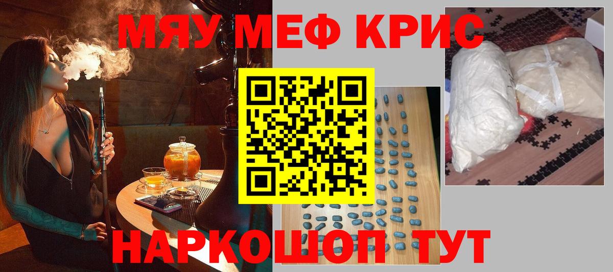 МЕФ мука Губкин