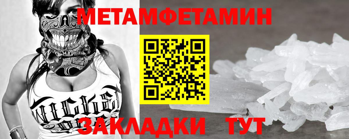 Гашиш  Губкин  MDMA  МЕФ   МАРИХУАНА  Вход с VPN 