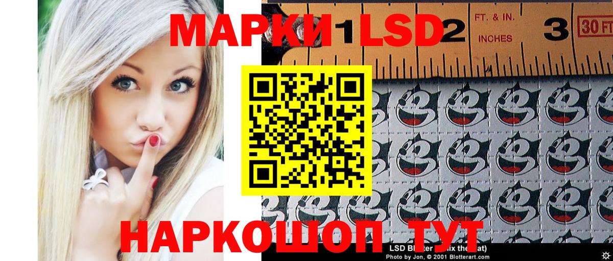 Марки N-bome 1500мкг  Вход с VPN  Марки N-bome 1500мкг  Марки N-bome  Губкин 