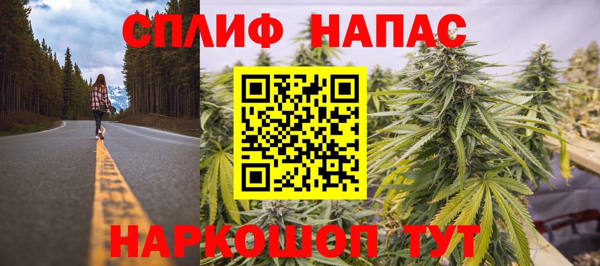 Губкин  Конопля Ganja  Конопля VHQ  Вход с VPN  Каннабис марихуана 